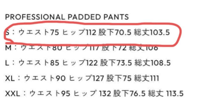 ENNOY PADDED パンツ S NAVY