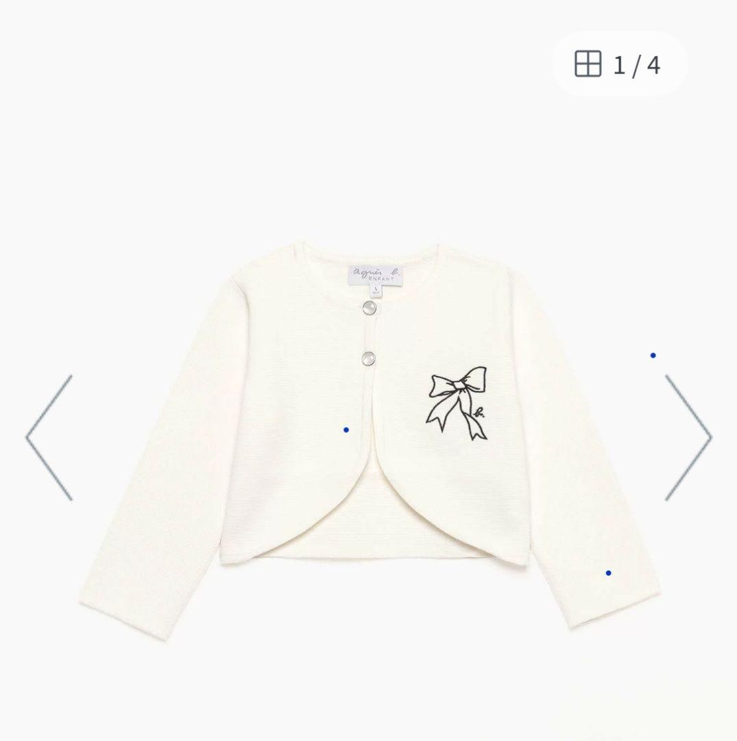 マイキーさま専用アニエスベー　フォーマルドレスセット（ホワイト・ブラック）