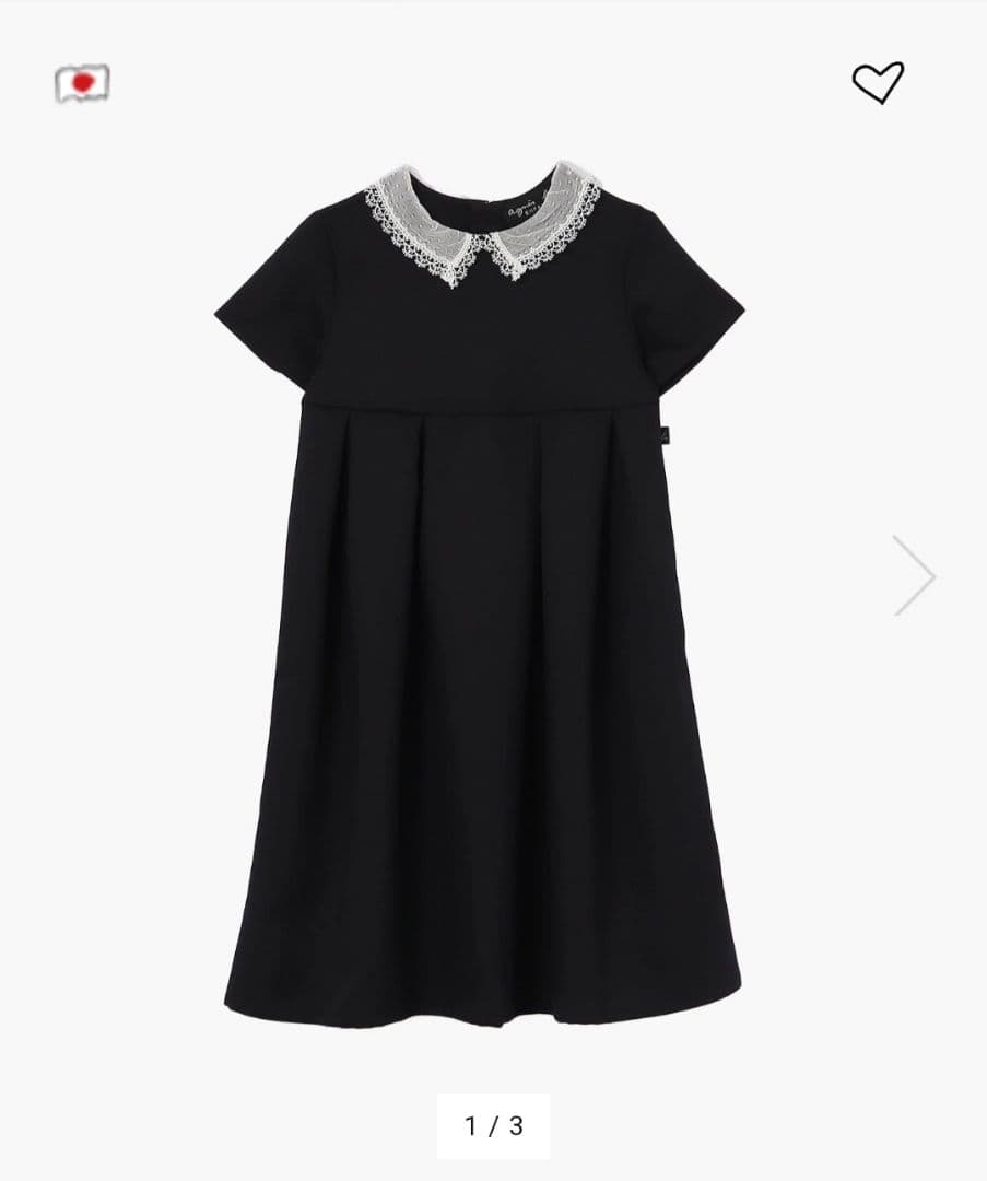 マイキーさま専用アニエスベー　フォーマルドレスセット（ホワイト・ブラック）