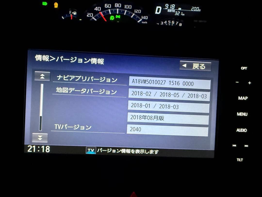 Panasonic CN-RE05WD ストラーダ　7インチ　ワイド