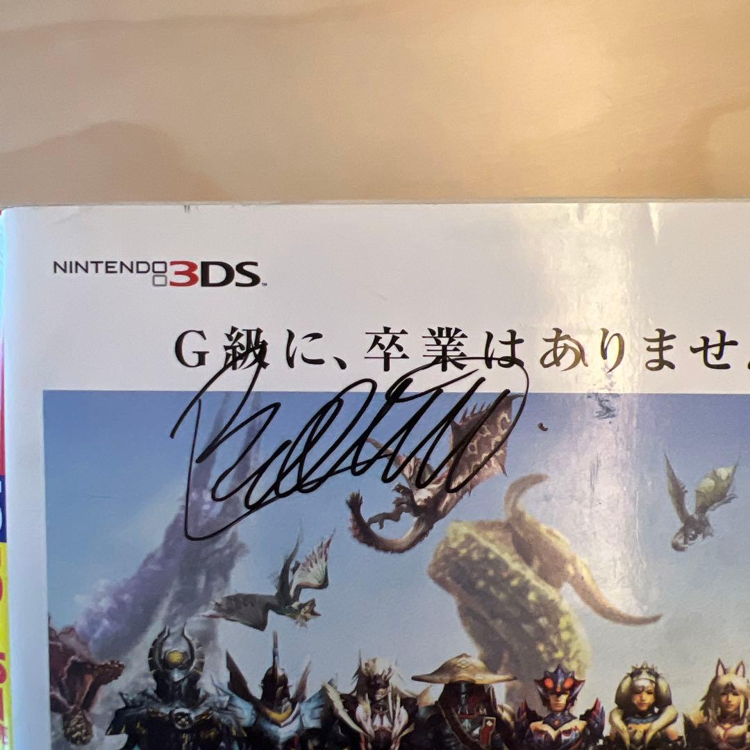 錦織圭　サイン入り ビッグコミック 2012年5月25日号