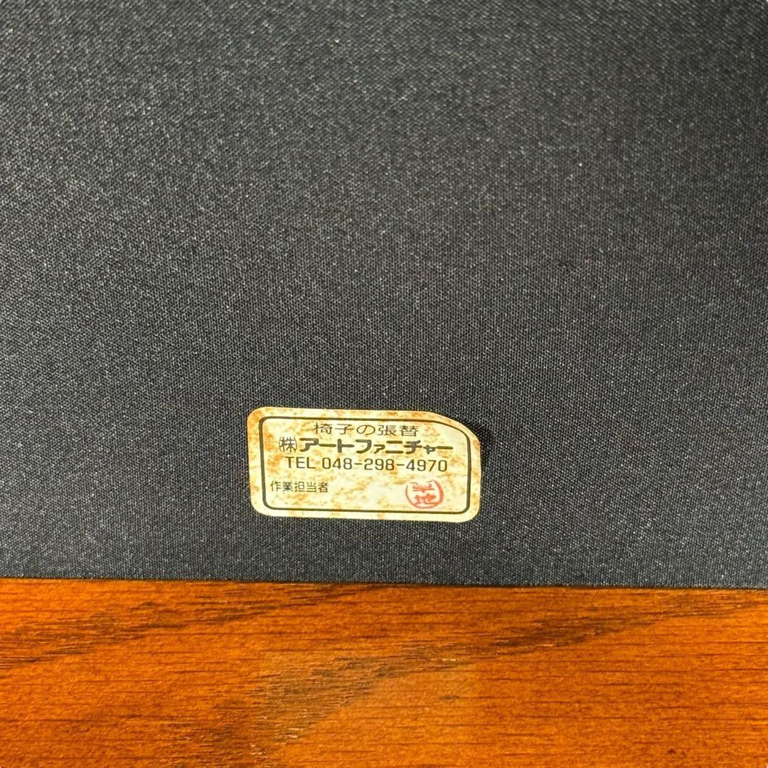 HR803 三越ブルージュ　アームチェア　ダイニングチェア