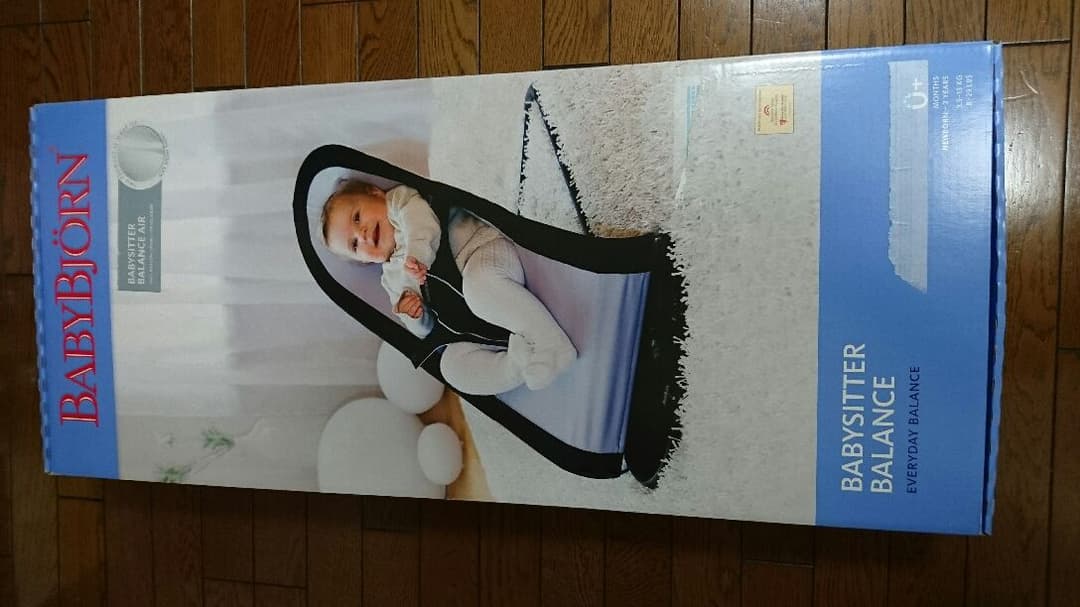 ベビービョルン☆バウンサー☆ほぼ新品☆
