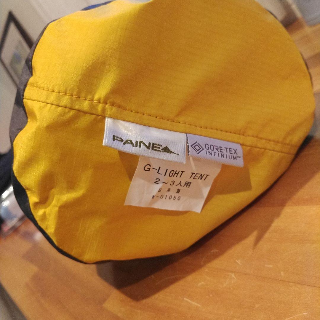 PAINE G-right テント　2~3人　 外張り付き　新品未使用