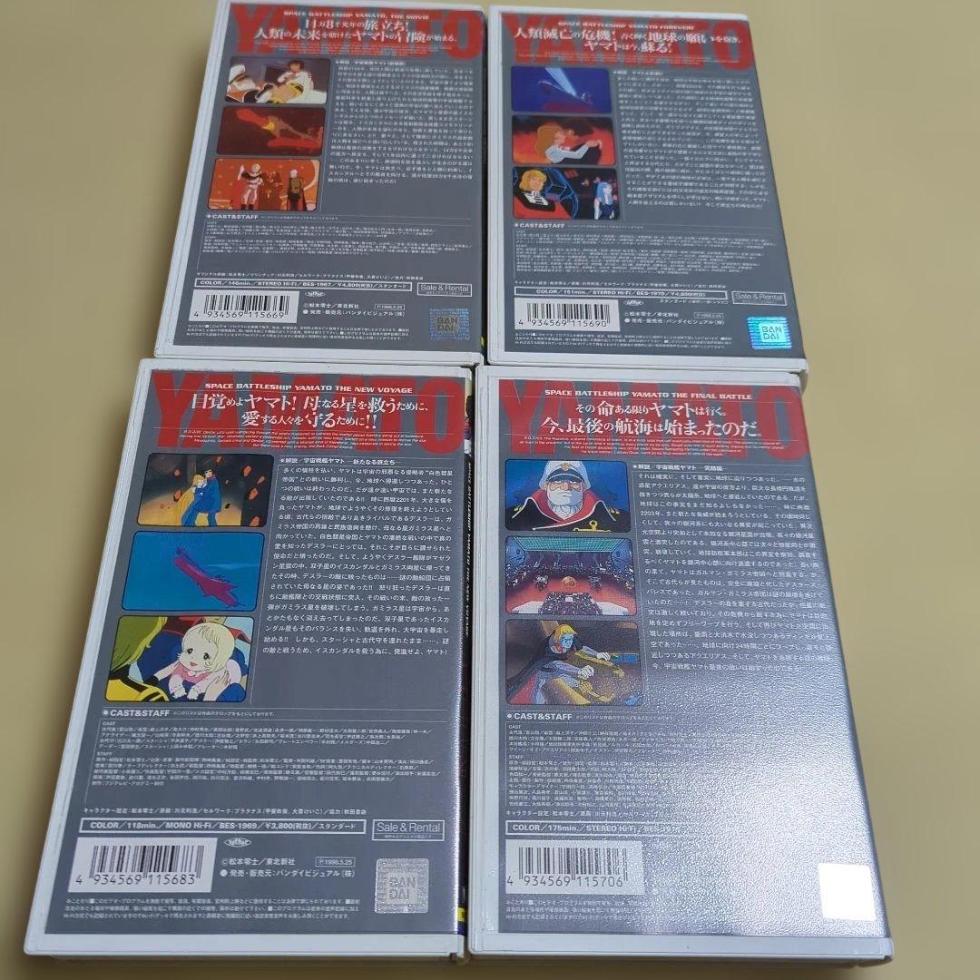 松本零士まとめ売り　文庫版　コンビニコミック　VHSビデオテープなど