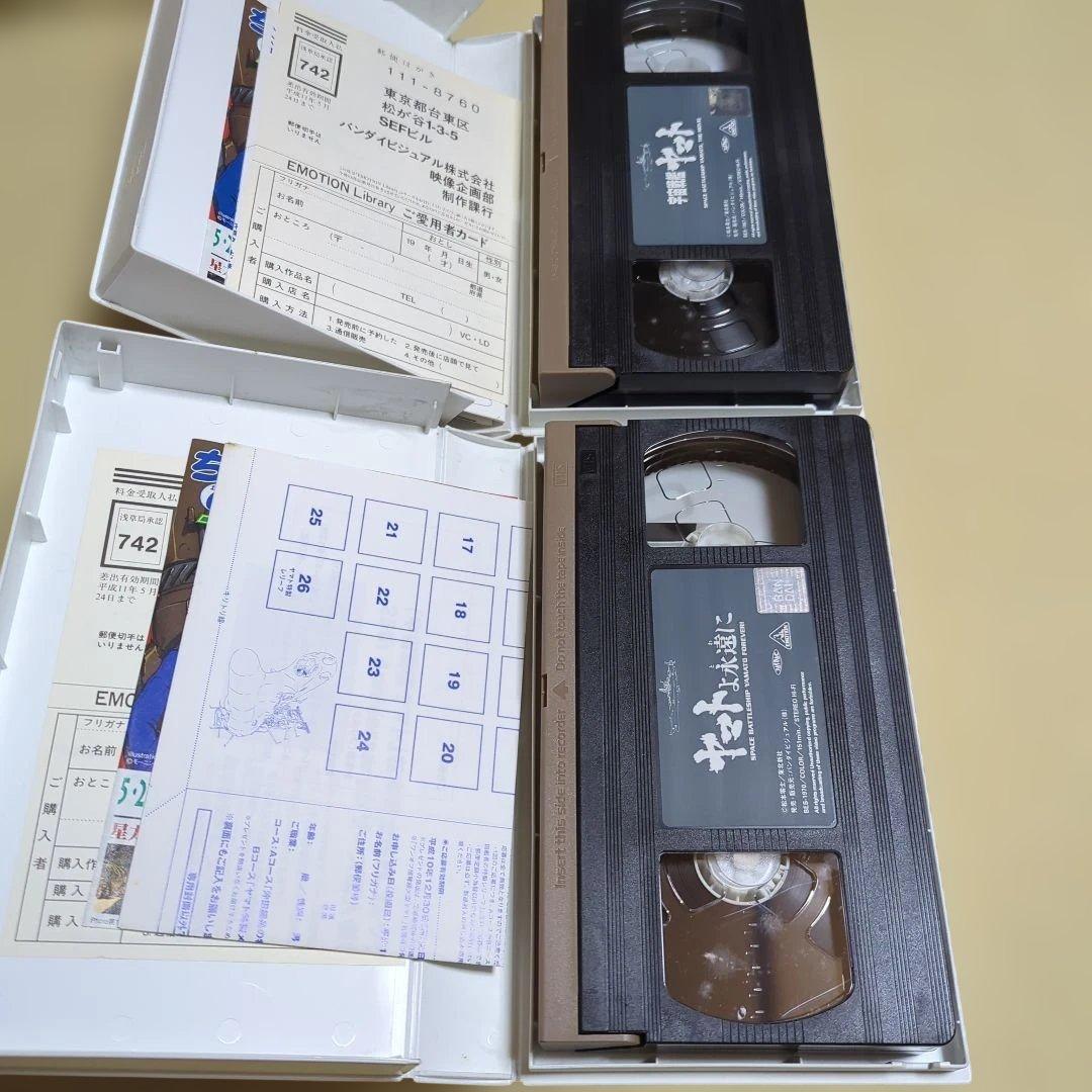 松本零士まとめ売り　文庫版　コンビニコミック　VHSビデオテープなど