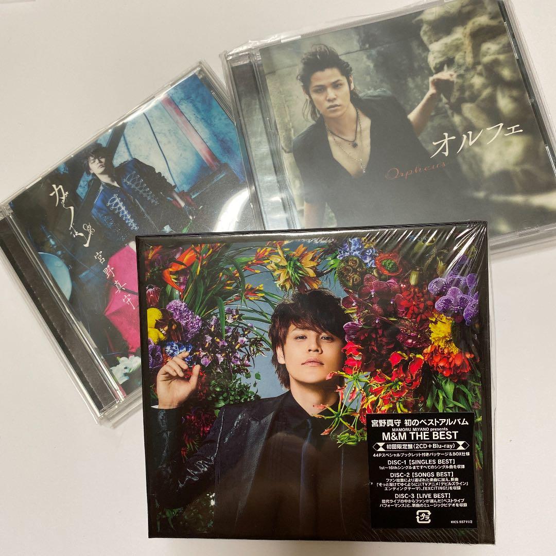 宮野真守セット（ライブBD,FC会報18〜32,ブロマイド,CD,FC特典）