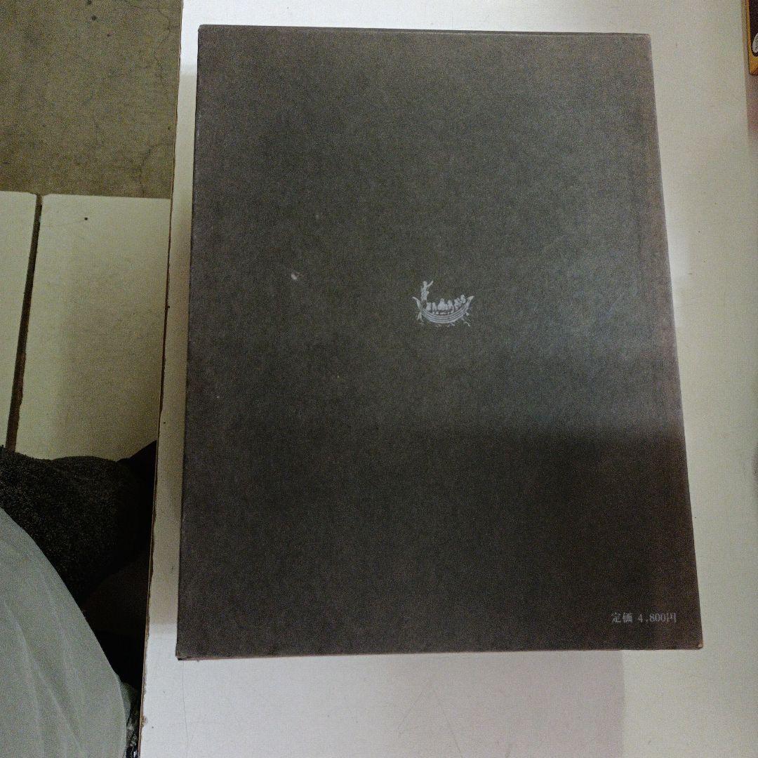 目で見る柏の100年　(千葉県柏市の本４冊セット)