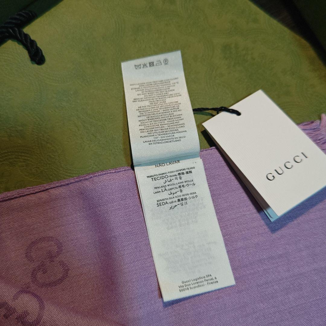 専用❤新品箱付き❤GUCCI マフラー ショール ストール スカーフ❤薄手紫❤