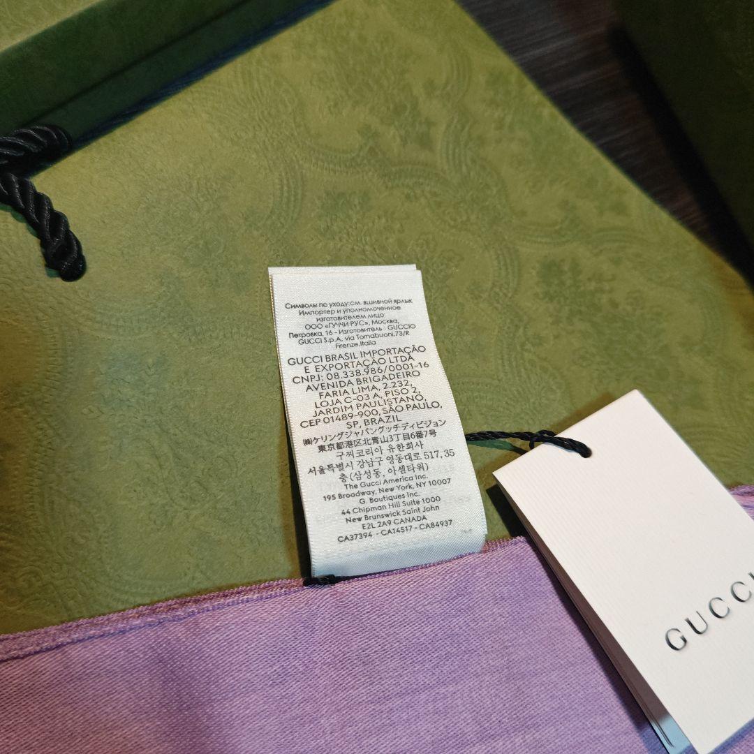 専用❤新品箱付き❤GUCCI マフラー ショール ストール スカーフ❤薄手紫❤