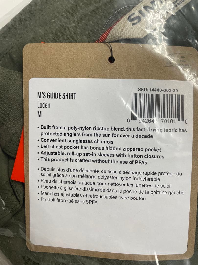 シムス simms カスケット casket ガイドシャツ