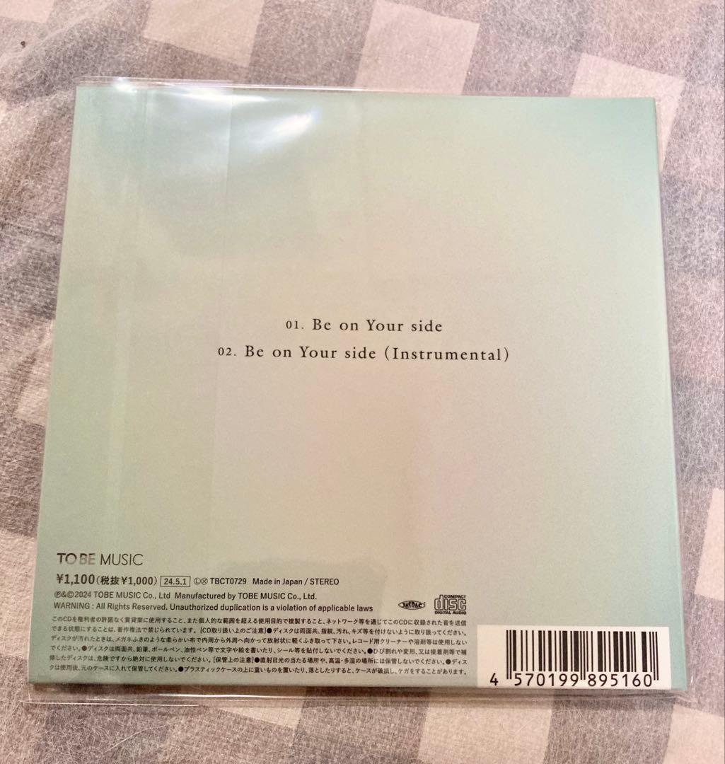 【特典つき、新品未開封】Number_i CD 平野紫耀　神宮寺勇太　岸優太