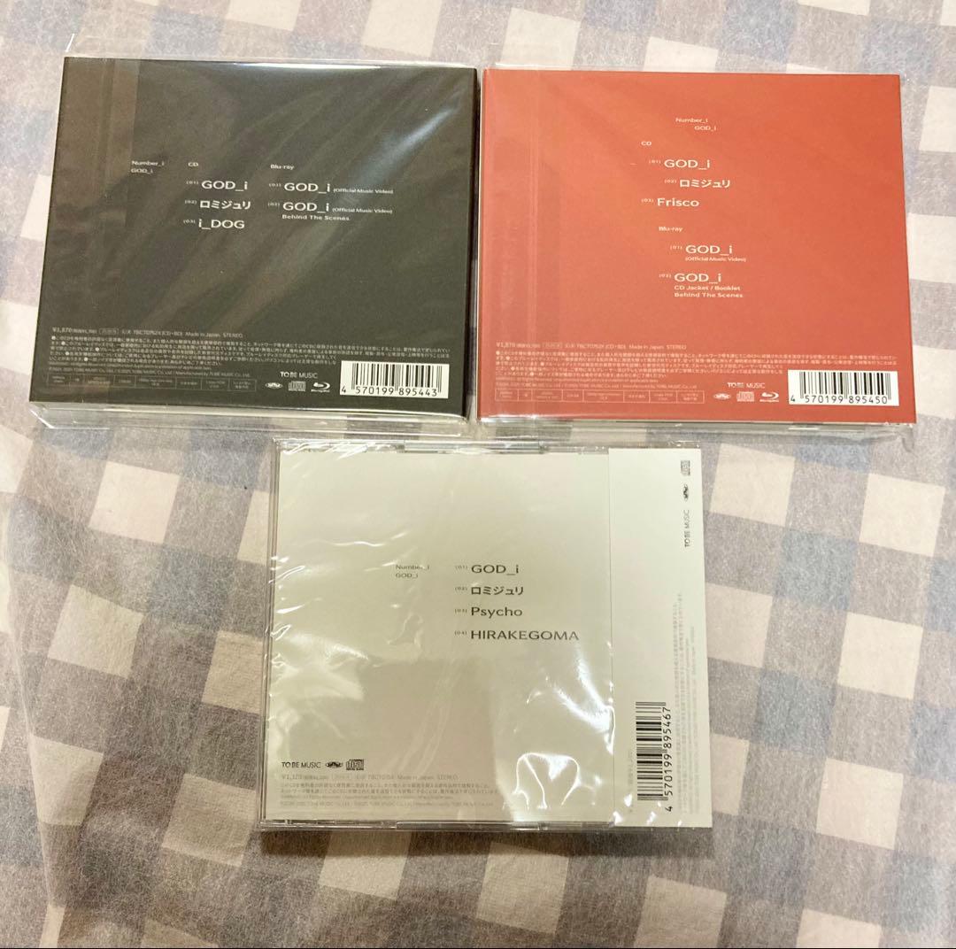 【特典つき、新品未開封】Number_i CD 平野紫耀　神宮寺勇太　岸優太