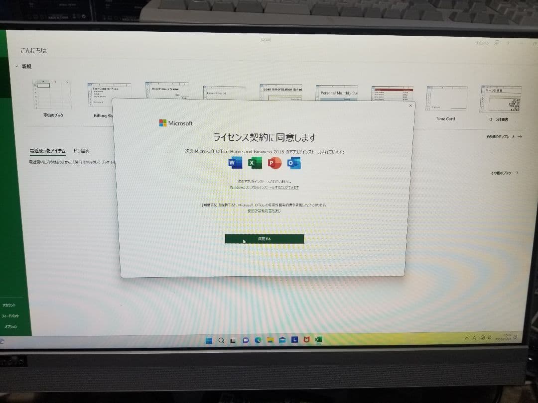 Windowsデスクトップ ideacentre AIO 520 i5 8400T 8GB 1TB HDD