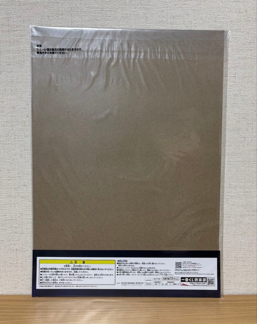 一番くじ 劇場版 チェンソーマン レゼ篇 H賞 クリアポスター 2種