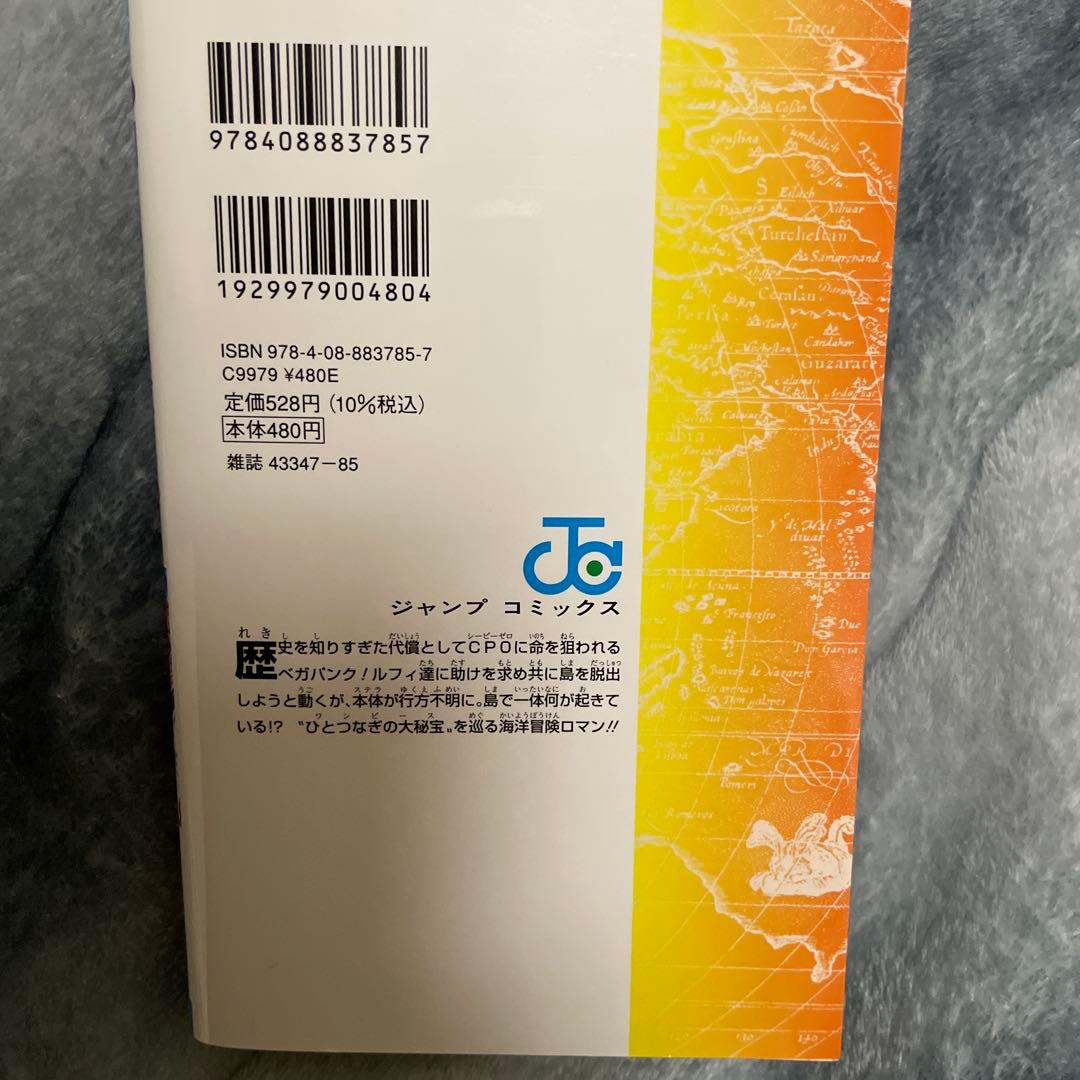 【状態良好】ワンピース 1〜107巻+クイズブック1冊　初版