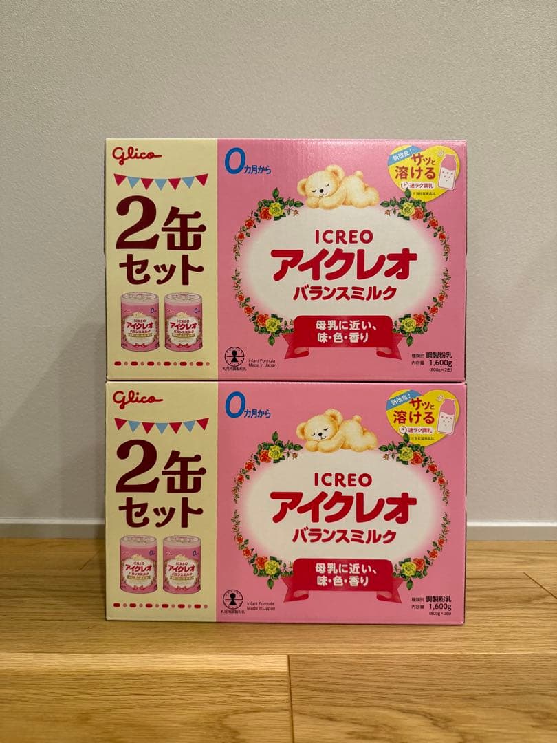 粉ミルク アイクレオ バランスミルク 800g 2缶セット×2箱(1箱売りも可)