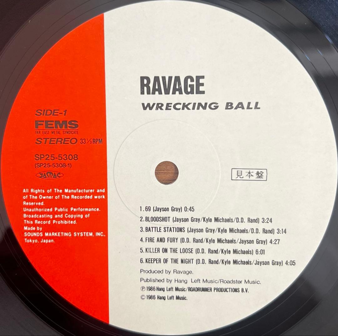 【LP/見本盤/帯付】Ravage / Wrecking Ball