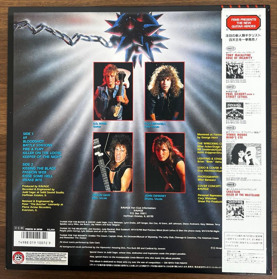 【LP/見本盤/帯付】Ravage / Wrecking Ball