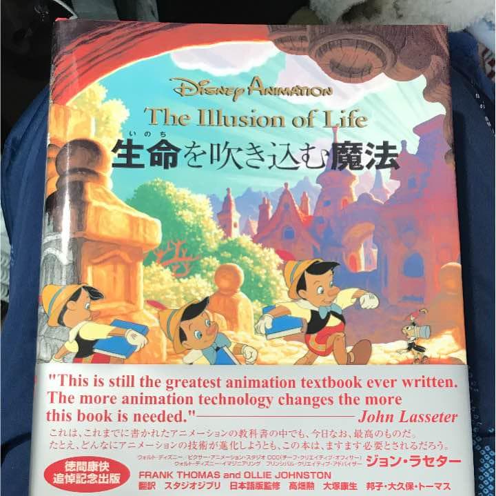 生命を吹き込む魔法