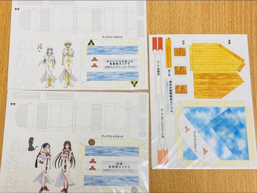 ARIA The アニメ DVD 全巻セット アリア