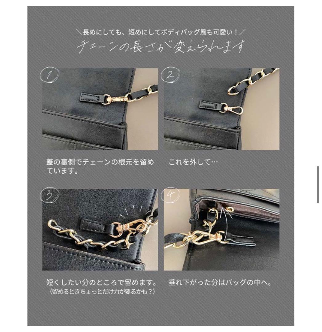 本革チェーンショルダーバッグ・シルバーカラー・改良版バルドーネ M HAYNI