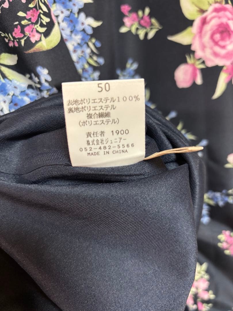 ローズティアラ 花柄リボン付き半袖チュニック サイズ50