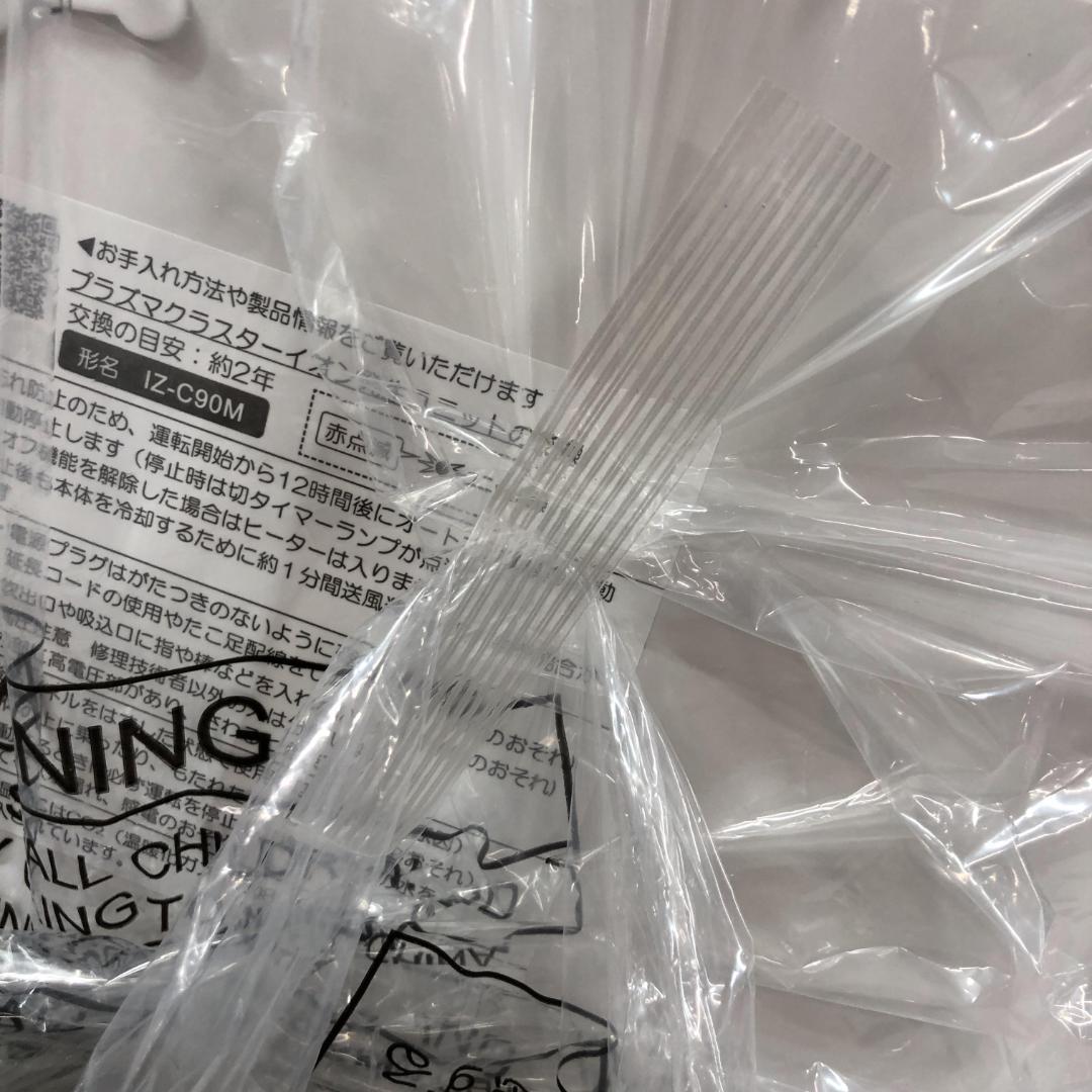 24年製 未使用品 シャープ 衣類乾燥 除湿機 CV-RH140-W