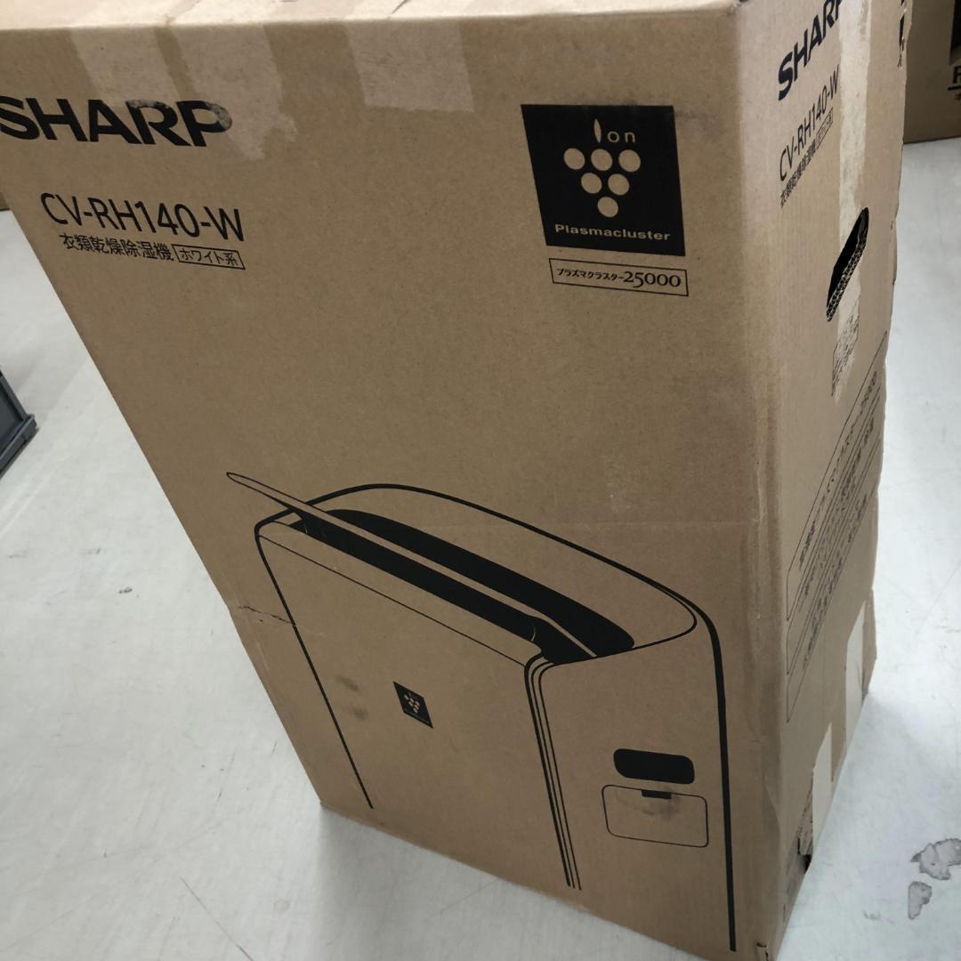 24年製 未使用品 シャープ 衣類乾燥 除湿機 CV-RH140-W