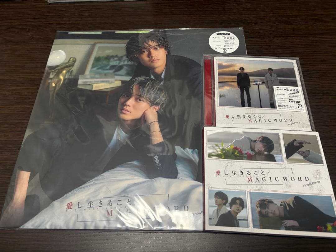 King&Prince CD 10点 まとめ売り