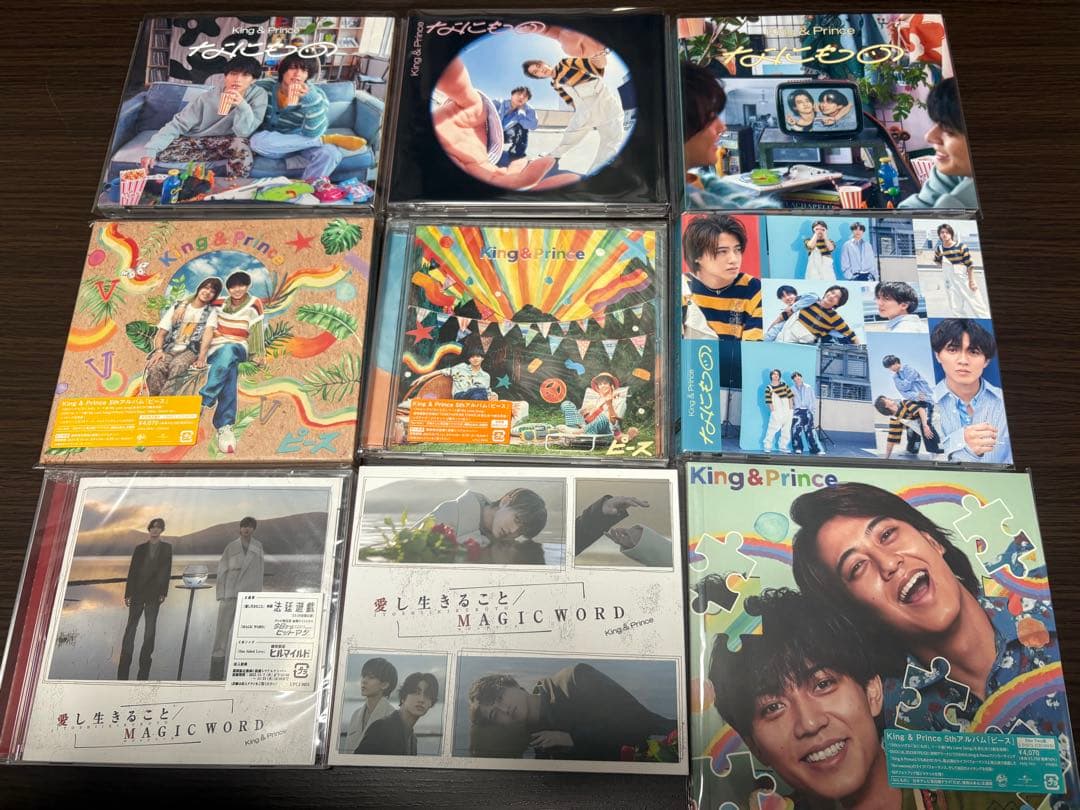 King&Prince CD 10点 まとめ売り