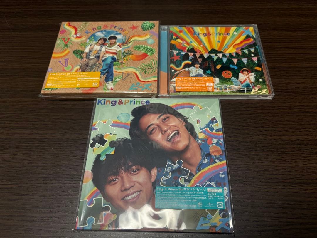 King&Prince CD 10点 まとめ売り