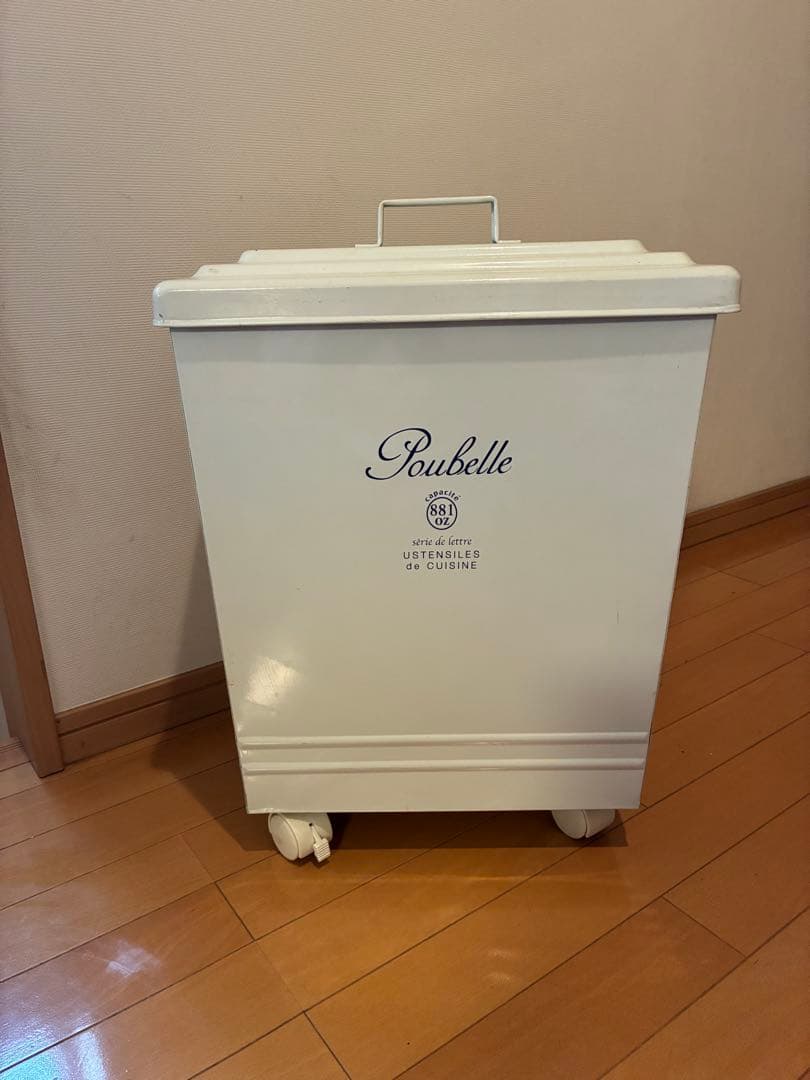 Poubelle Ustensiles de Cuisine ホーローストッカー