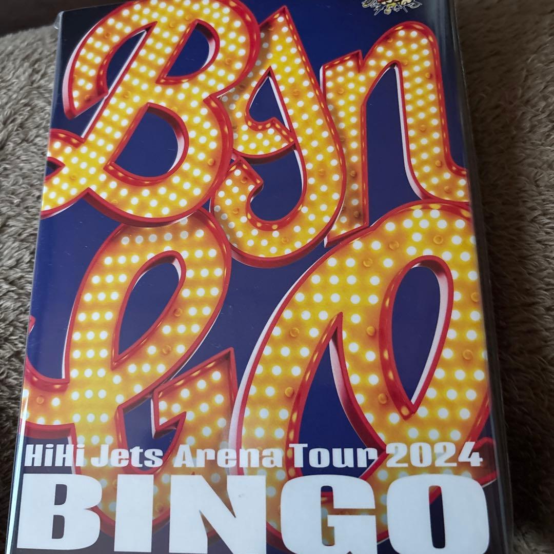 BINGO HiHi Jets アリーナツアー