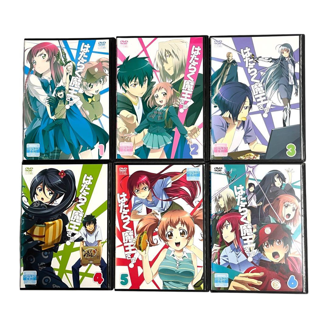 新品ケース DVD 「 はたらく魔王さま 」 1.2.3期 全18巻 セット
