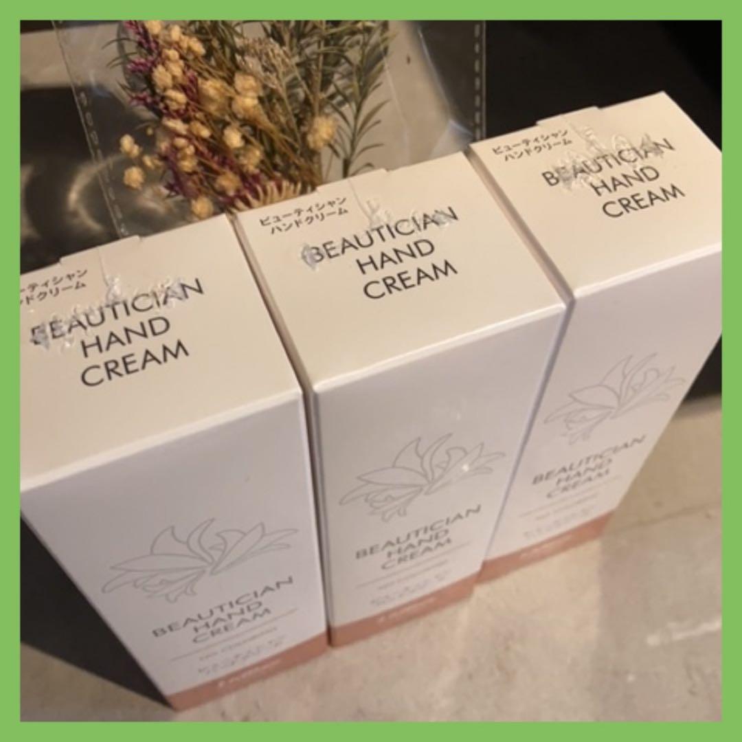 ✨️リスブラン ハンドクリーム 【サンプル付✨】ビューティシャン5本