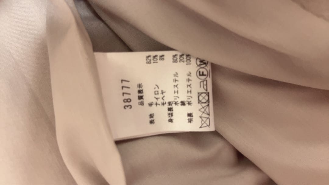 12Twelve Agenda モヘヤシャギーPコート