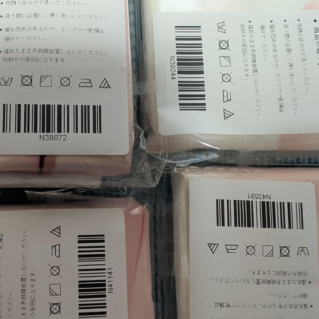 第20弾 シークレット バスタオル 15枚 まとめ売り カップルもいいよね！