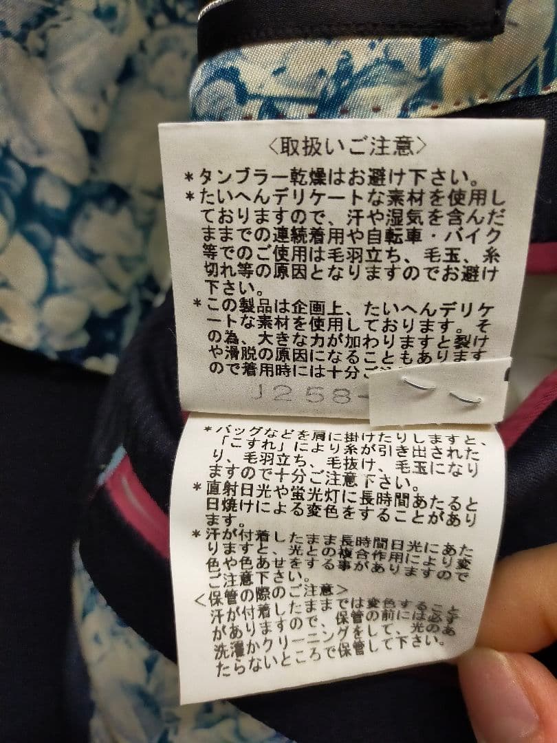 Paulsmith ポールスミス スーツ 上下セット