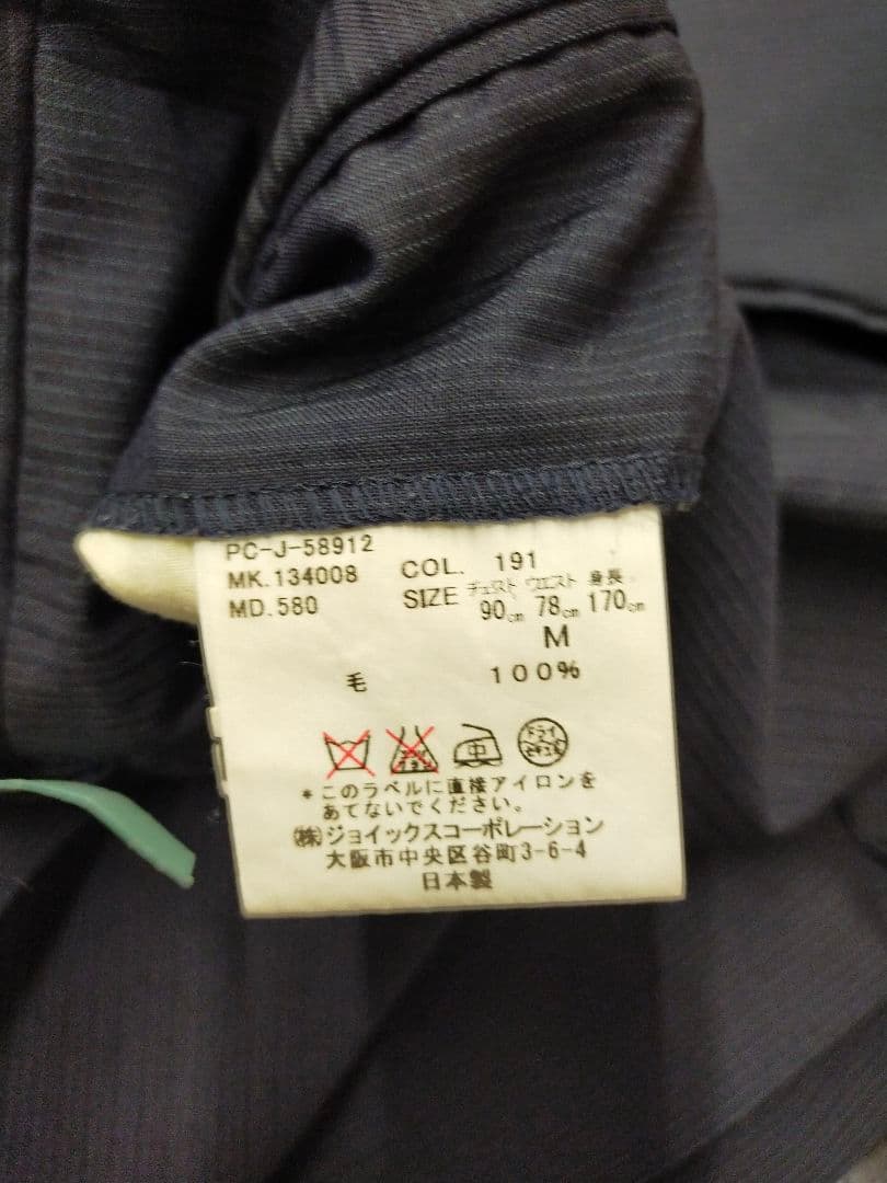 Paulsmith ポールスミス スーツ 上下セット