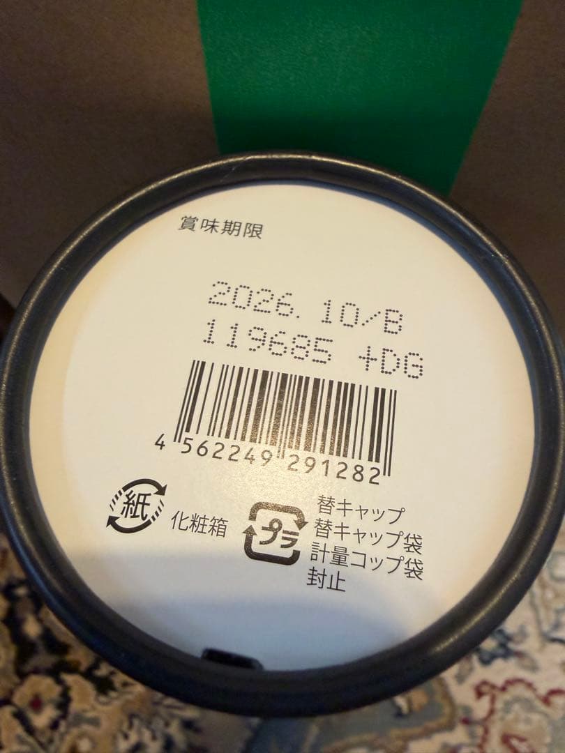 Esthe Pro Labo ハーブザイム113 オラックス3本セット