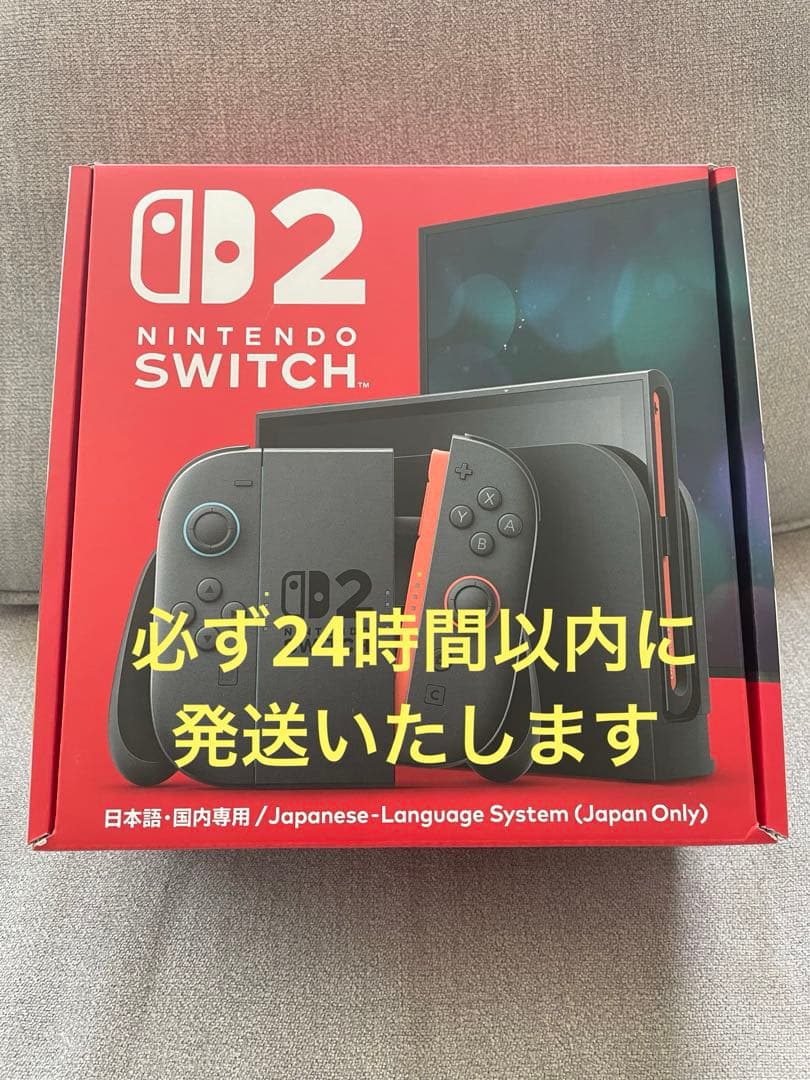【24時間以内発送】Nintendo Switch 2（日本語・国内専用）本体