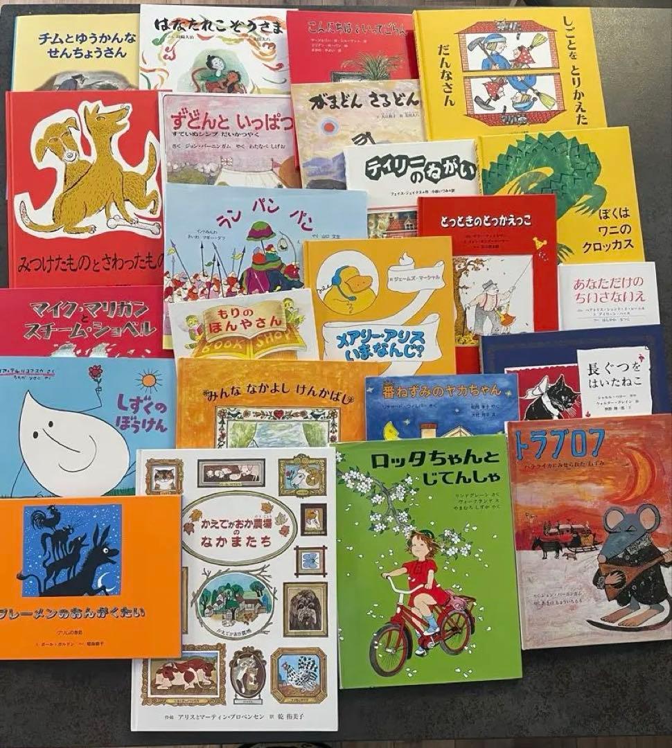 童話館ぶっくくらぶ　大きいさくらんぼ6〜7才向け　絵本コレクション 23冊セット