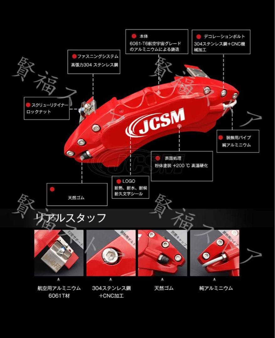 ベンツ キャリパーカバー GLCクラス