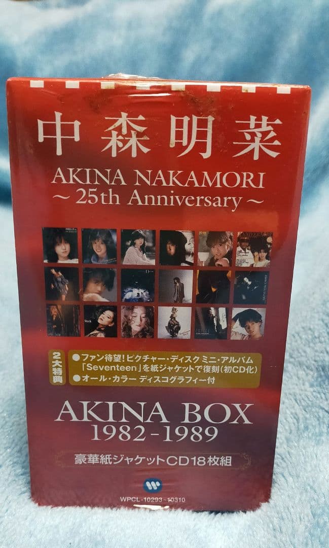 中森明菜　AKINA BOX 1982-1989 CD18枚組 完全生産限定盤