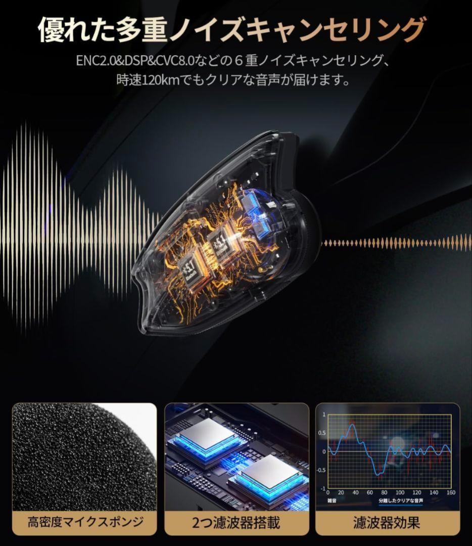 【R1386-420-63】【JESIMAIK】2台　バイクインカム X6S