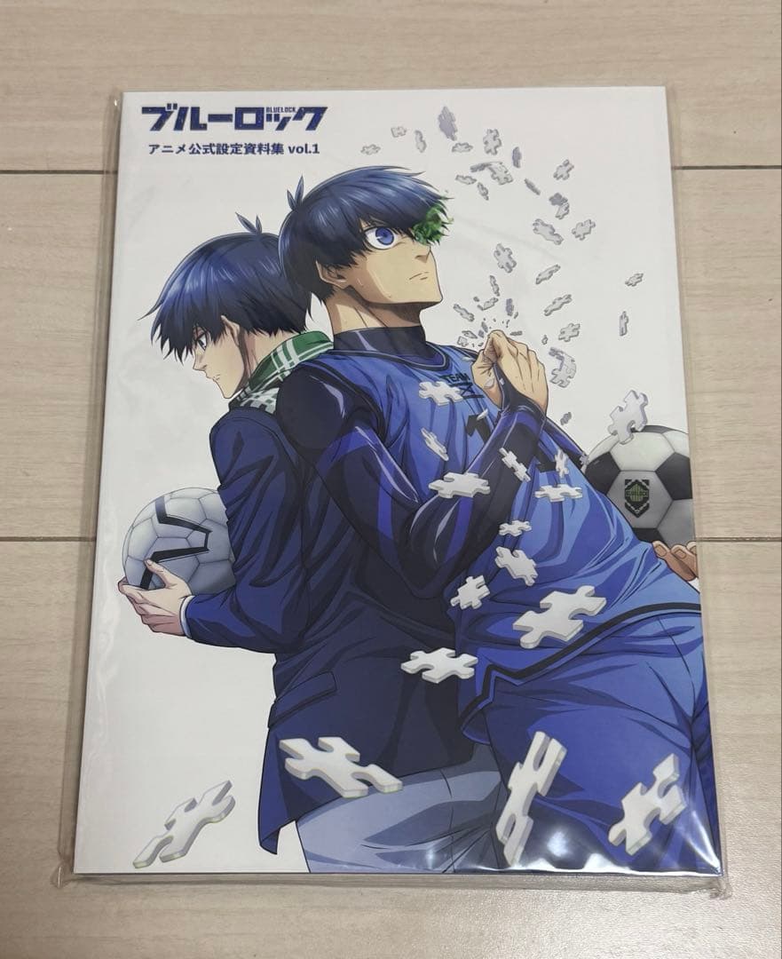 ブルーロック アニメ公式設定資料集 vol.1