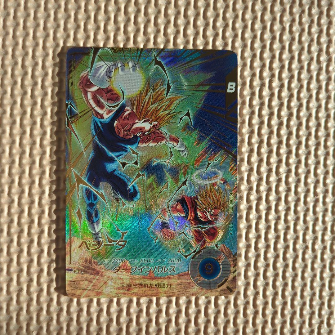 ドラゴンボールスーパーダイバーズ　sdv6-034 パラレル　ベジータ