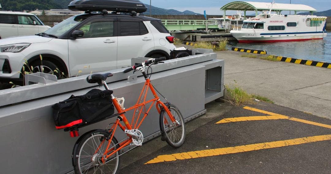 ALEX MOULTON アレックスモールトン TSR-8 オレンジ 分割式