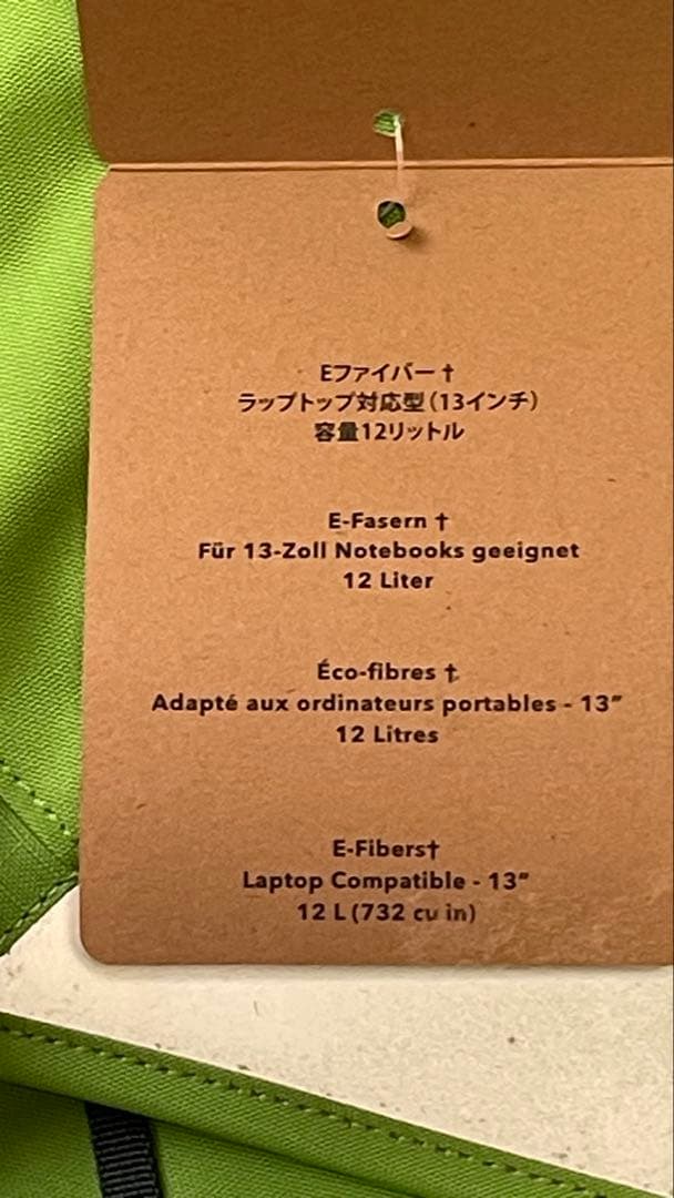 Patagonia ミニメッセンジャーバッグ　新品未使用